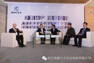 武漢經(jīng)發(fā)保稅商品交易中心正式開業(yè) 構(gòu)筑中部國際消費新地標