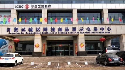 自貿區進口商品年貨大集火熱開集，全球好物一站購，驚喜福利享不停