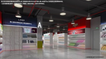 ?？诰C合保稅區國際商品直營中心火爆招商 誠信邀您共拓全球市場