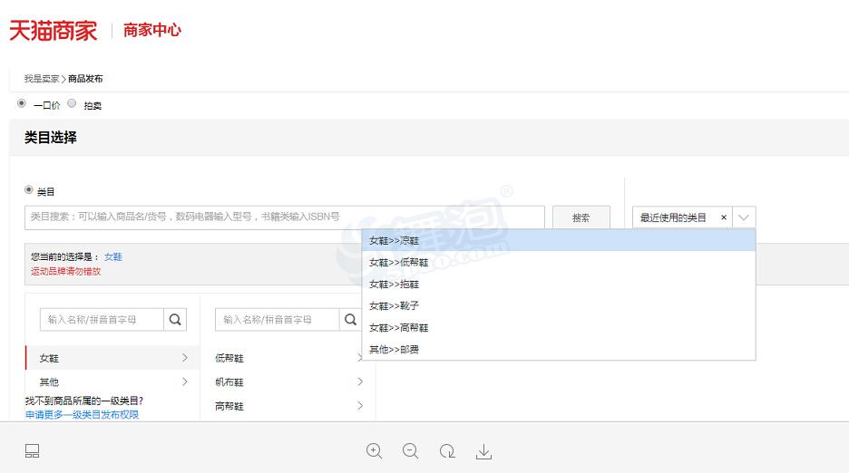 西南地區(qū)女鞋旗艦店動(dòng)態(tài)全紅誠(chéng)意轉(zhuǎn)讓?zhuān)?年老店值得關(guān)注